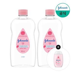 [존슨즈베이비][핑크로션100ml증정] 존슨즈베이비 베이비 오일 500ml x2