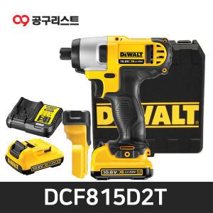 디월트 DCF815D2T 임팩드라이버 10.8V 2.0Ah 작업등