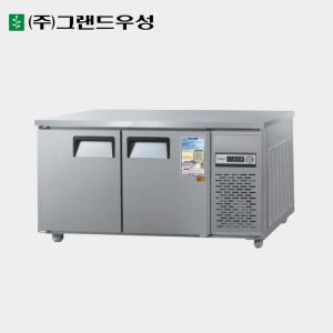 그랜드우성 1500 테이블냉장고 업소용냉장고 CWS-150RT