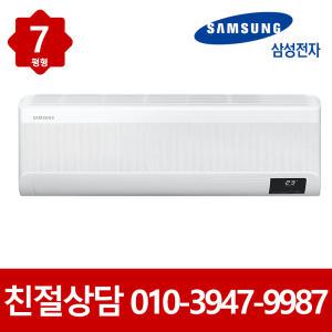 삼성 냉난방기 벽걸이 인버터 냉온풍기 7평형 AR07T9190HZS