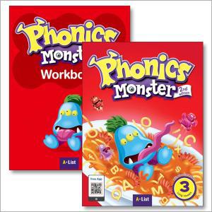 [카드10%] 파닉스 몬스터 Phonics Monster 3 교재 워크북 책 세트 (전2권)