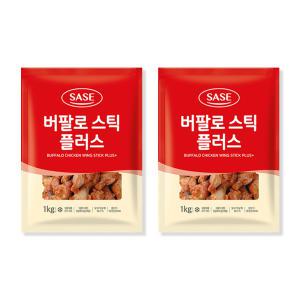 사세 버팔로스틱 플러스 1kg+1kg 버팔로윙 가라게 치킨 텐더