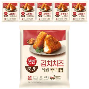 CJ 햇반 쿡반 김치치즈주먹밥, 500g, 6개 (총 30입)