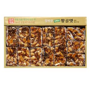 치악산황골엿 땅콩깨 조각 1kg