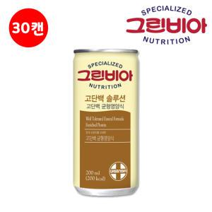 정식품 그린비아 고단백 솔루션 200ml 1박스 30캔