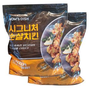 맘스터치 시그니처 순살치킨 1kg x 2개