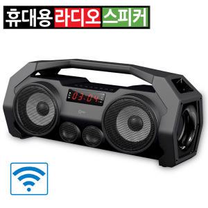 블루투스 FM 라디오 스피커 스테레오 탁상용 포터블 MP3 캠핑 낚시