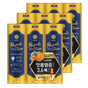 페리오 프로폴리테라 치약 100g*3 클래식민트, 3개