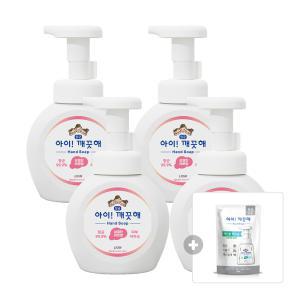 아이깨끗해 핸드워시 용기, 레몬, 250ml, 4개 + 증정(리필, 키친, 100ml, 1개)