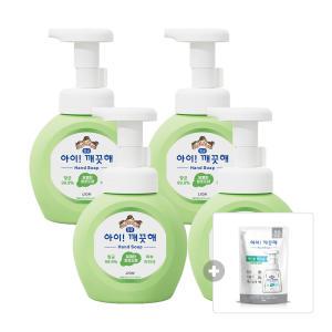 아이깨끗해 핸드워시 용기, 청포도, 250ml, 4개 + 증정(리필, 키친, 100ml, 1개)