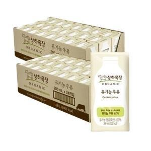 상하목장 유기농우유 200ml 24팩