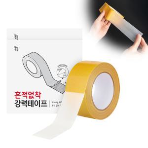 (1 + 1) 일상공감 흔적없착 강력테이프 5cm