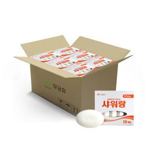 무궁화 샤워랑 화이트, 130g, 10입, 8개