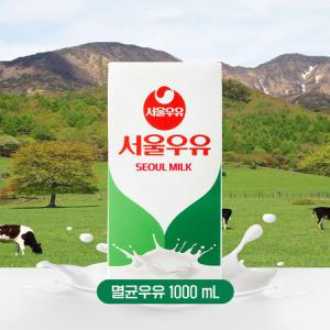 서울우유 멸균우유 흰우유 1000ml x 10팩_MC