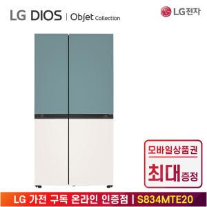 [상품권 최대 혜택] LG 가전 구독 디오스 오브제컬렉션 냉장고 S834MTE20 주방가전 렌탈 / 상담,초기비용0원