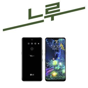 LG V50 공기계