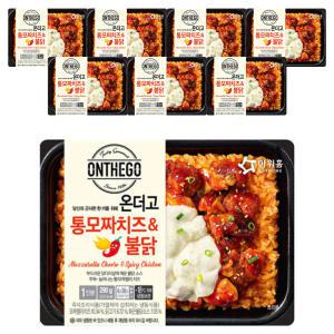 아워홈 온더고 통모짜치즈 불닭, 290g, 8개