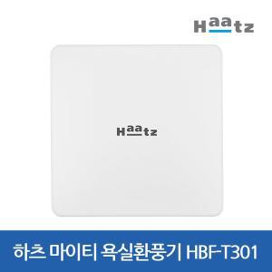 [셀링코리아]S 하츠 마이티 욕실환풍기 화장실환기팬 HBF-T301