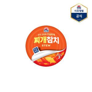 [사조] 찌개참치(안심따개) 100g /참치캔 /통조림