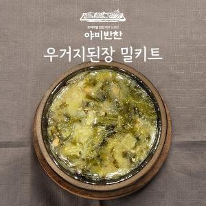 [야미반찬] 전라도 여수 돌산 우거지된장국 밀키트 300g 4팩