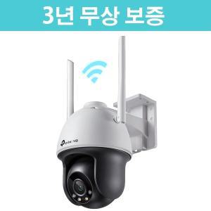 [티피링크][3년무상보증] VIGI C540-W 무선 풀컬러 4MP 보안 CCTV 네트워크 카메라(팬/틸트형)