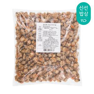 알찬해 자숙 가리비살, 2kg, 1개