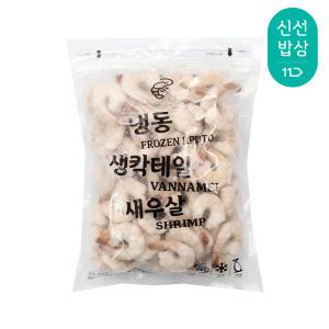 알찬해 생칵테일 새우살 31/40, 900g, 1개