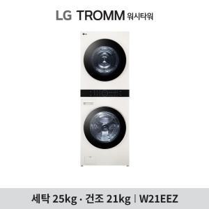 [최대용량][세탁 25kg+건조 21kg] 오브제 컬렉션 워시타워(W21EEZ/W21GGZ/W21EGZ/W21