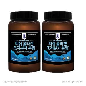 피쉬콜라겐 초저분자 콜라겐 펩타이드 파우더