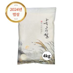 24년산 햅쌀 국산 백미 쌀 4kg