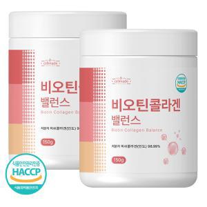 저분자 피쉬콜라겐 분말 HACCP 비오틴콜라겐밸런스 150g x 2