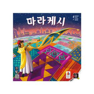 코리아보드게임즈 마라케시, 1개