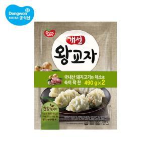 개성 왕교자만두 490g x 6봉