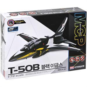 조립 한국공군 T-50B 블랙이글스 12555 정품 아카데미과학 프라모델