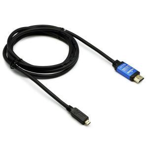 HDMI to Micro HDMI Ver2.1 8K 케이블 1.2M ML-HC8012