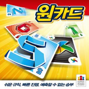 코리아보드게임즈 원카드/만6세 2-10명 20분