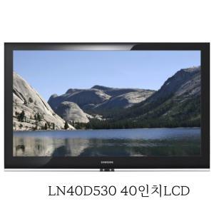 삼성전자 40인치 LCD TV LN40D530 동축케이블 호텔 모텔 팬션