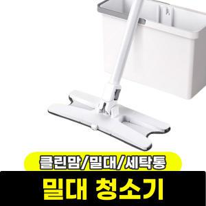 [문구와팬시] 클린맘 밀대 청소기