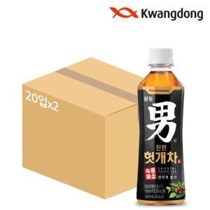 [광동제약][광동직영] 광동 男 진한 헛개차 340ml x 40pet(20+20) (무료배송)