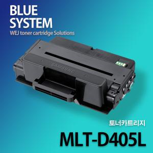 삼성 흑백 MLT-D405L 장착용 프리미엄 국산재생토너 대용량