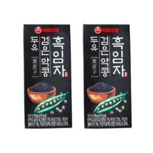 서울우유 흑임자 검은콩 약콩 두유 190ml 20개입 2박스 총40개 무료배송