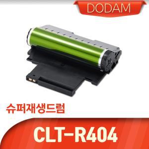 삼성 SL-C433 전용 재생드럼 CLT-R404