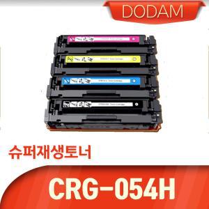 캐논 컬러 LBP623cdw 전용 재생토너/ CRG-054H(대용량)