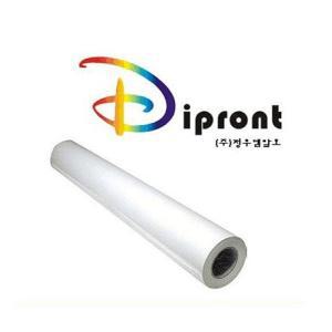 Dipront 칼라잉크젯전용지 A2(100g 420 45M) 1롤 복사용지 전용지 플로터용지Dipront 백상지 A1