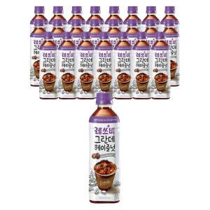 레쓰비 그란데 헤이즐넛, 500ml, 24개