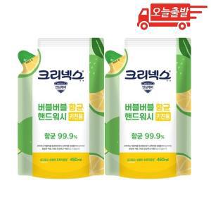 오늘출발 크리넥스 버블버블 항균 핸드워시 키친용 리필 초록자몽향 450ml 2개