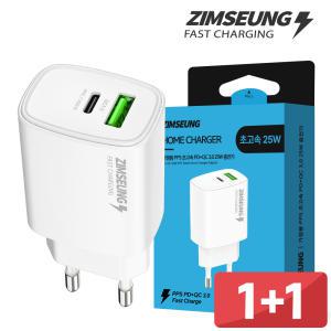 (1+1) 짐승 초고속 25W PPS PD+QC 3.0 듀얼 어댑터 충전기