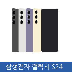 SM-S921N  삼성갤럭시 S24  5G 256GB 자급제