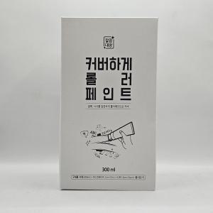 깔끔대장 커버하게 롤러페인트 1세트