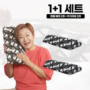 [참조은인생베개](경추/커플세트) 배연정의 참조은 의료기기 인생베개(경추